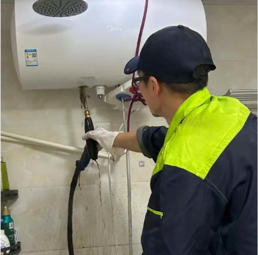 热水器清洗